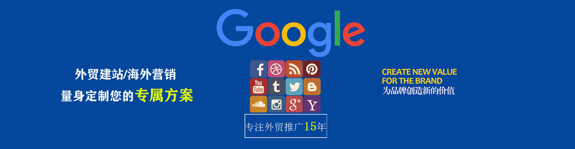柯坪百度竞价托管