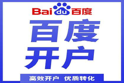 百度SEO推广公司案例研究：助力企业实现品牌提升